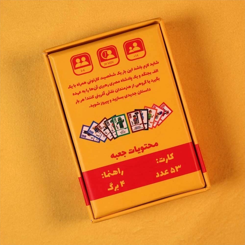 بازی قلمرو لگو (Realms LEGO) — تصویر ۲