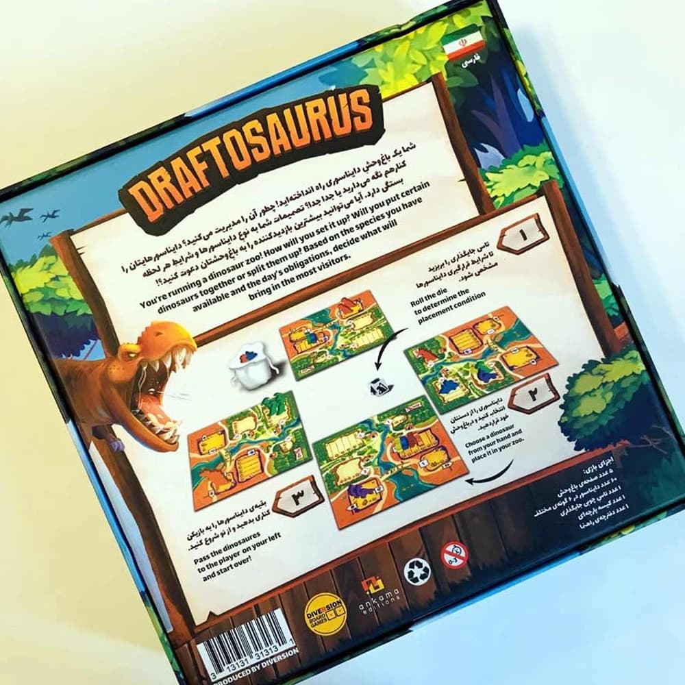 بازی درفتوسورس (Draftosaurus) — تصویر ۴
