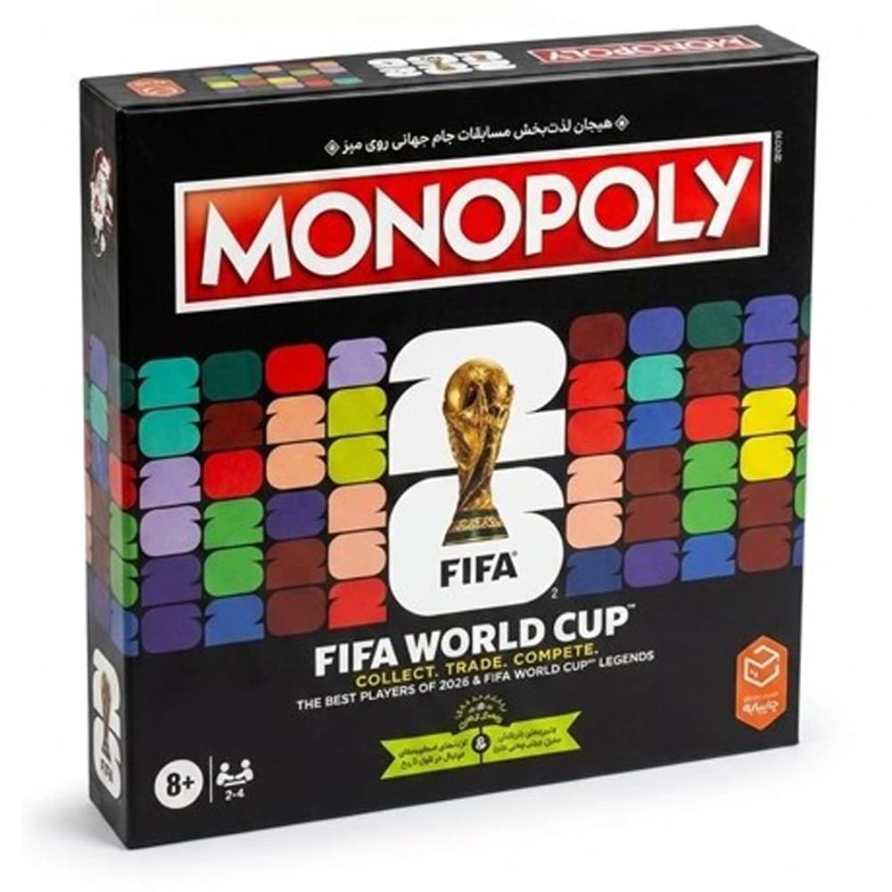 بازی مونوپولی جام جهانی فیفا 2026 (MONOPOLY FIFA World Cup 2026)