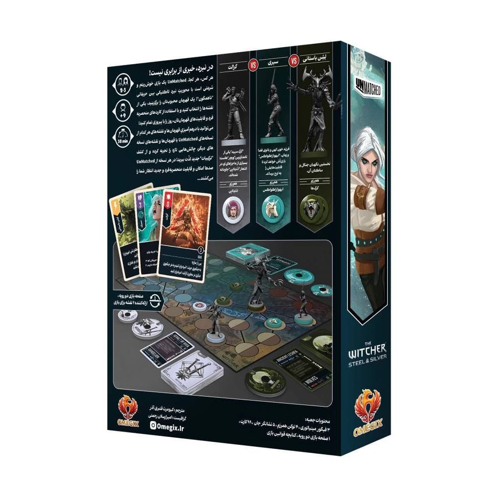 بازی بی‌همتا ویچر: پولاد و نقره (Unmatched: The Witcher Steel and Silver) — تصویر ۵