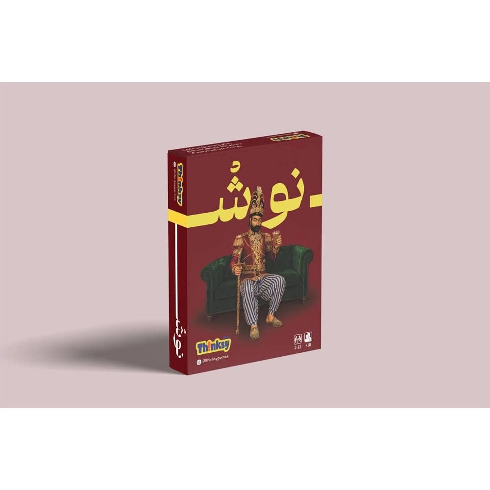 بازی ایرانی نوش KING’S CUP — تصویر ۲