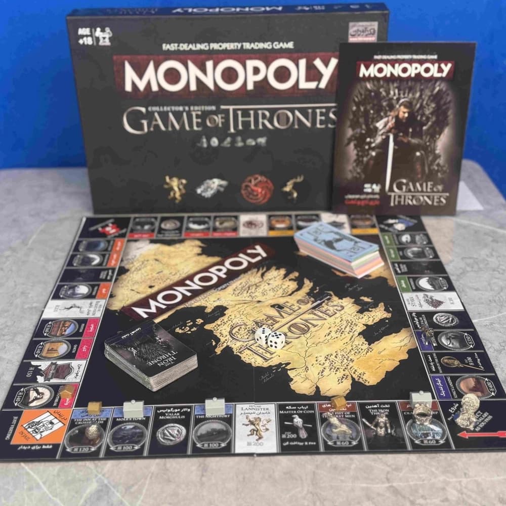 بازی مونوپولی تاج و تخت monopoly game of thrones — تصویر ۲