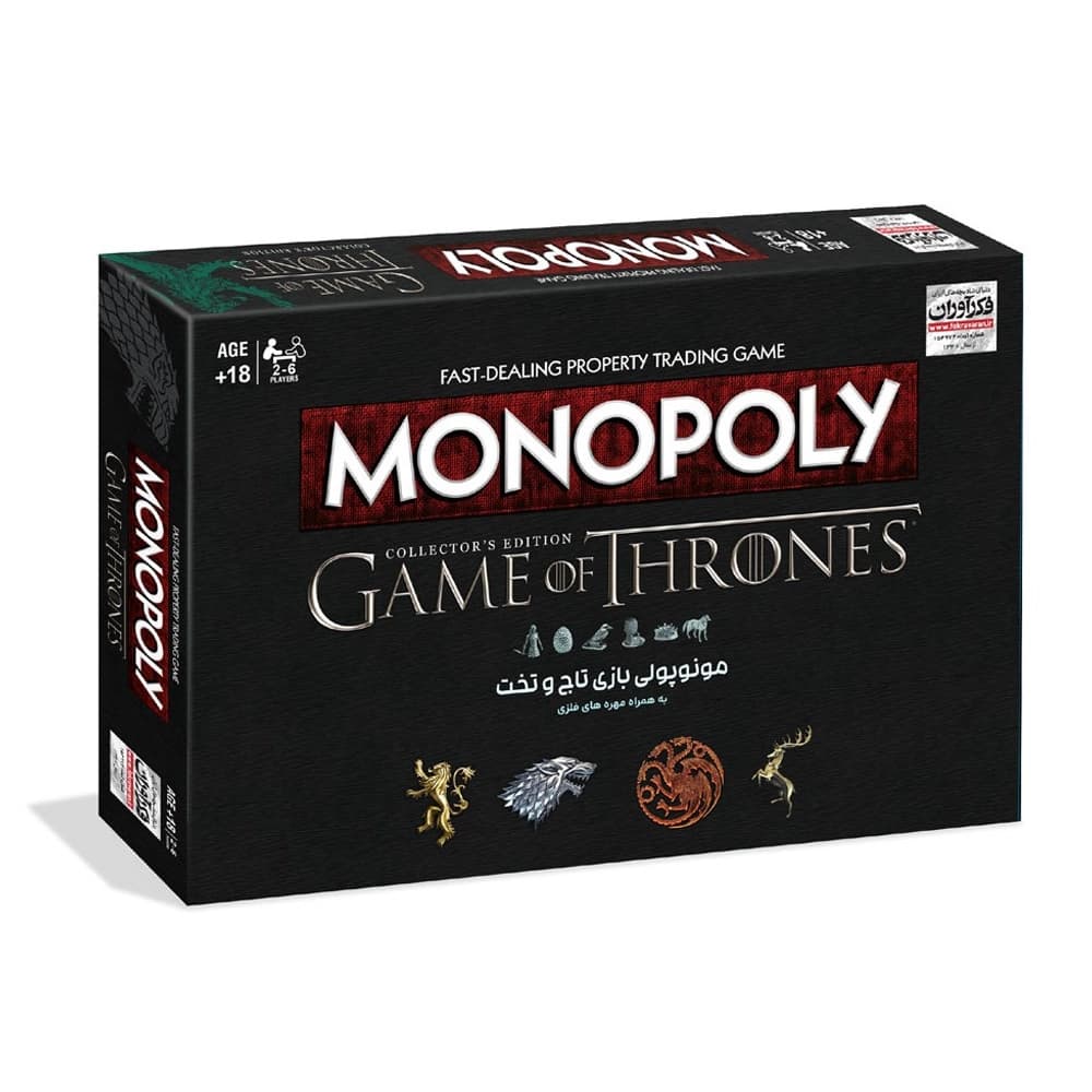 بازی مونوپولی تاج و تخت monopoly game of thrones