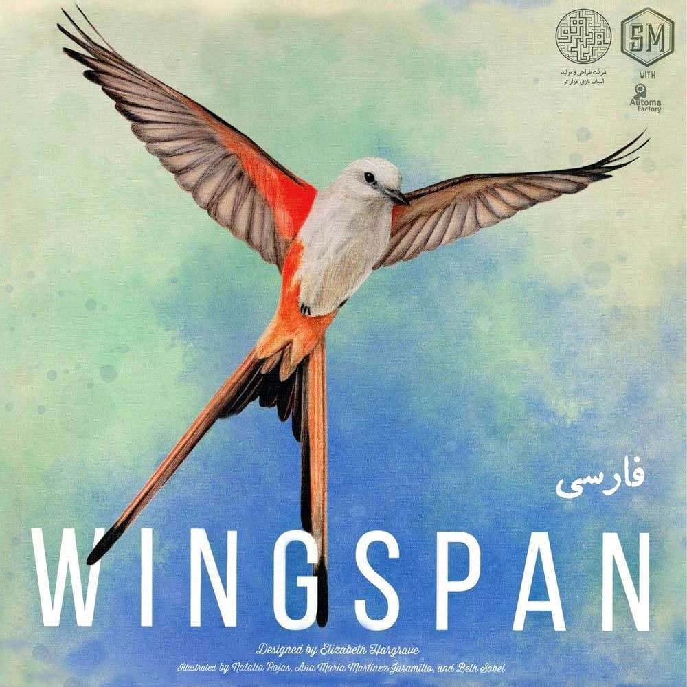 بازی وینگسپن (Wingspan)