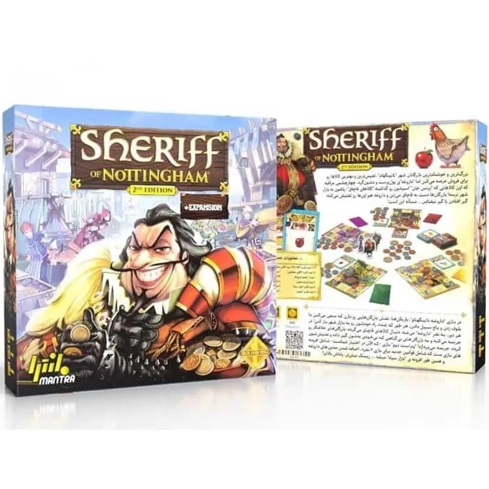 بازی داروغه ناتینگهام (Sheriff of Nottingham) — تصویر ۲