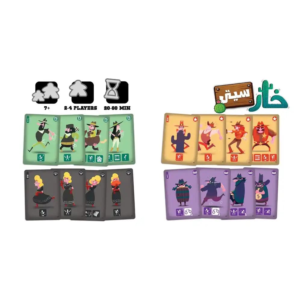 بازی خارسیتی — تصویر ۵