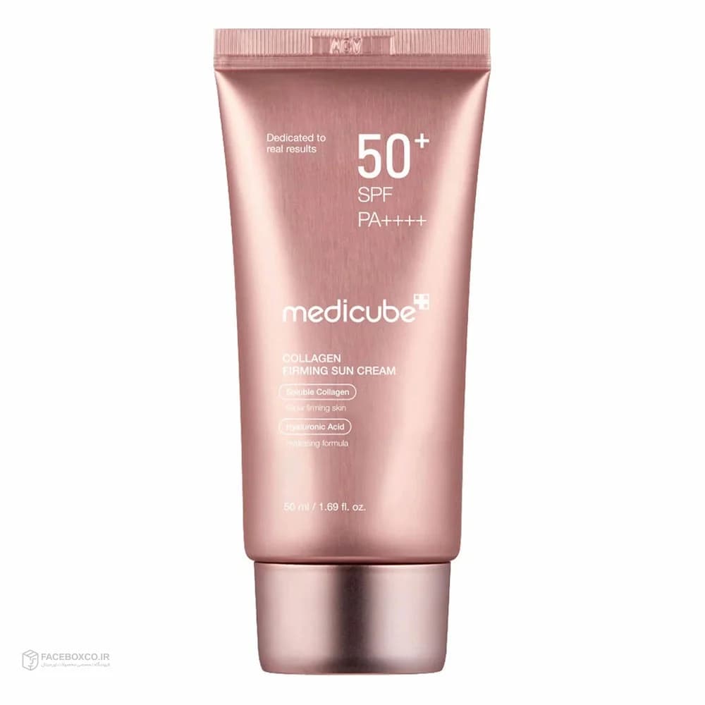 کرم ضد آفتاب کلاژن مدی کیوب SPF50 (50 میل)