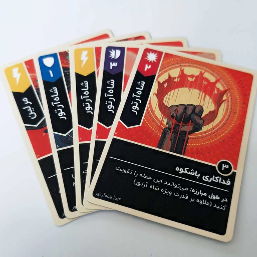 بازی بی‌همتا — تصویر ۴