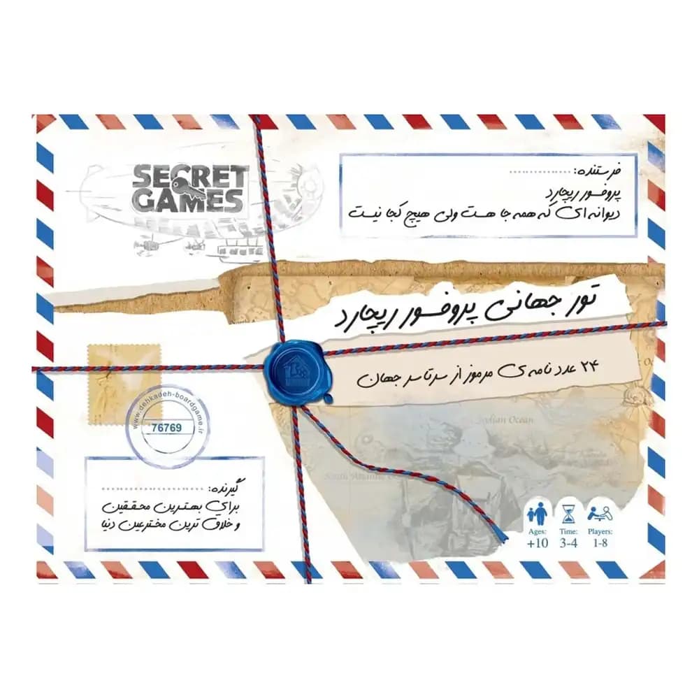 بازی تور جهانی پروفسور ریچارد