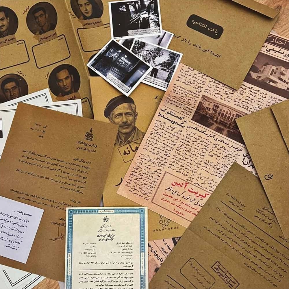 پرونده معمایی جلال آل احمد — تصویر ۳