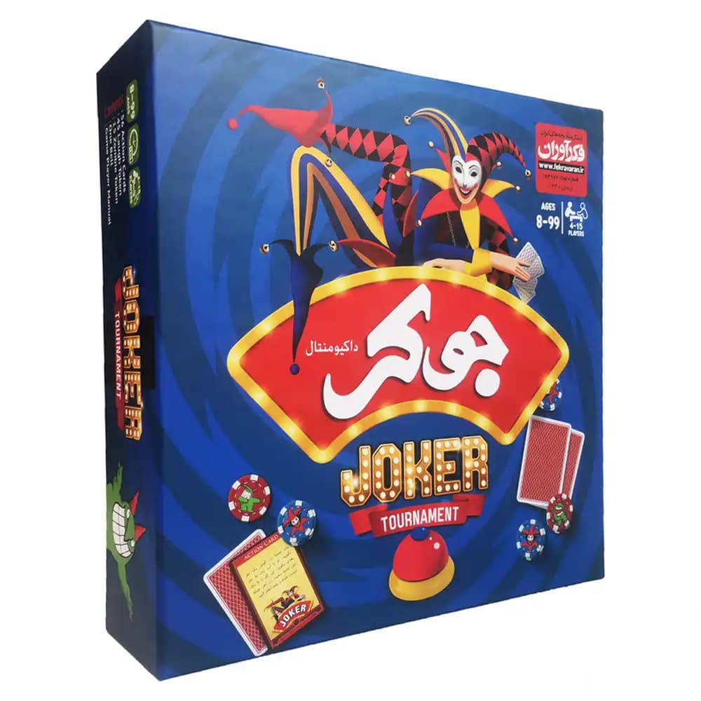 بازی جوکر