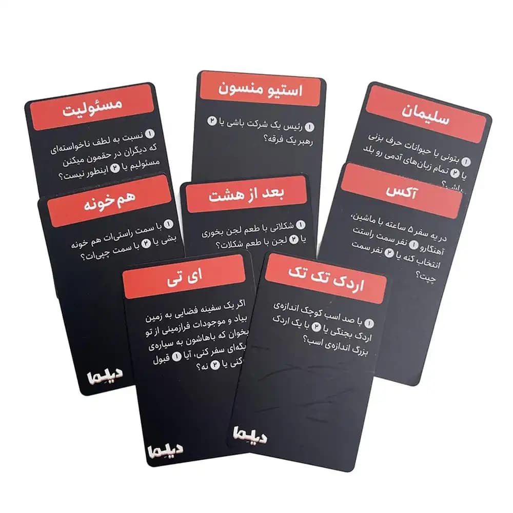 بازی دیلما — تصویر ۲