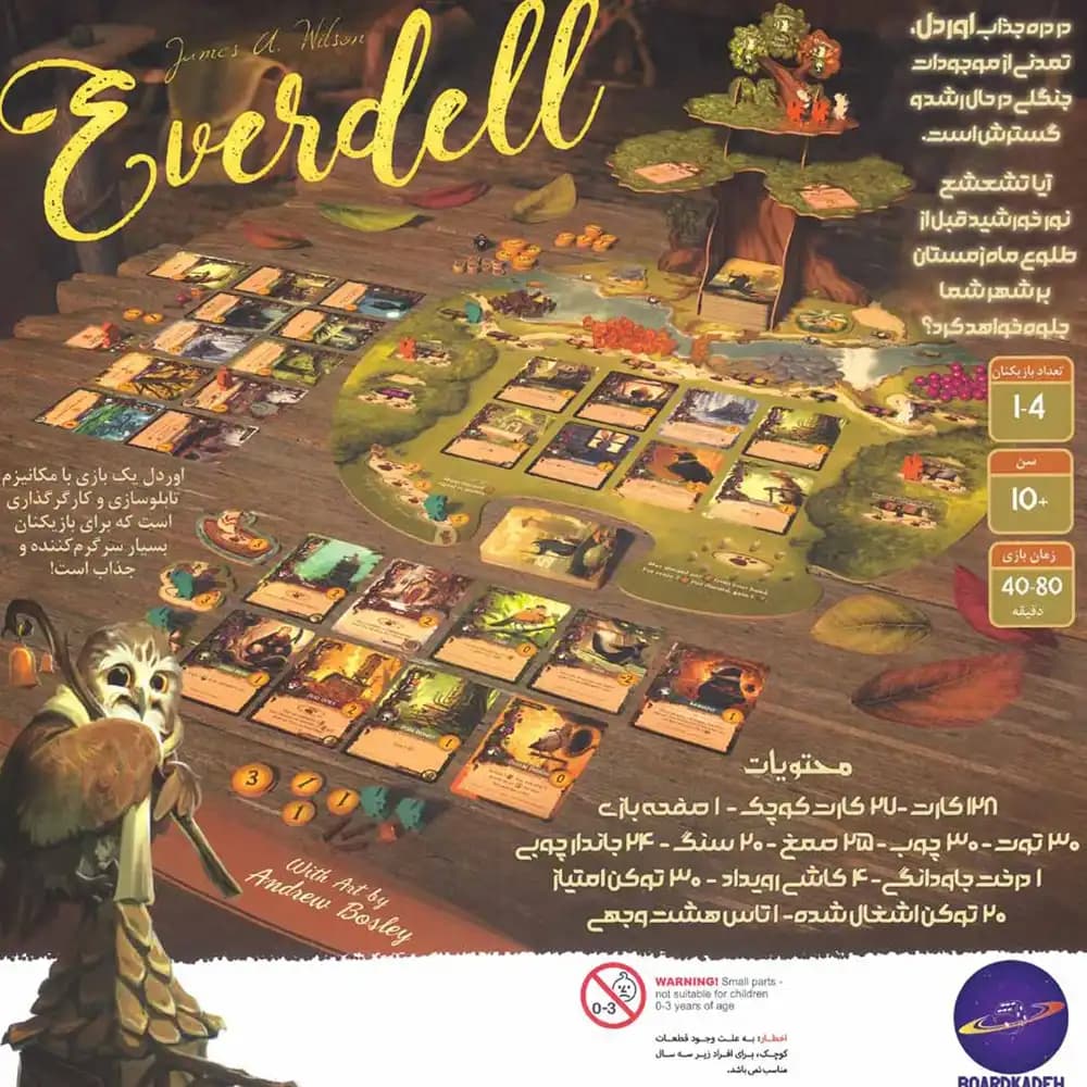 بازی اوردل (Everdell) — تصویر ۲