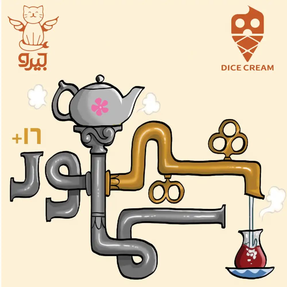 بازی کارتی شیر سماور