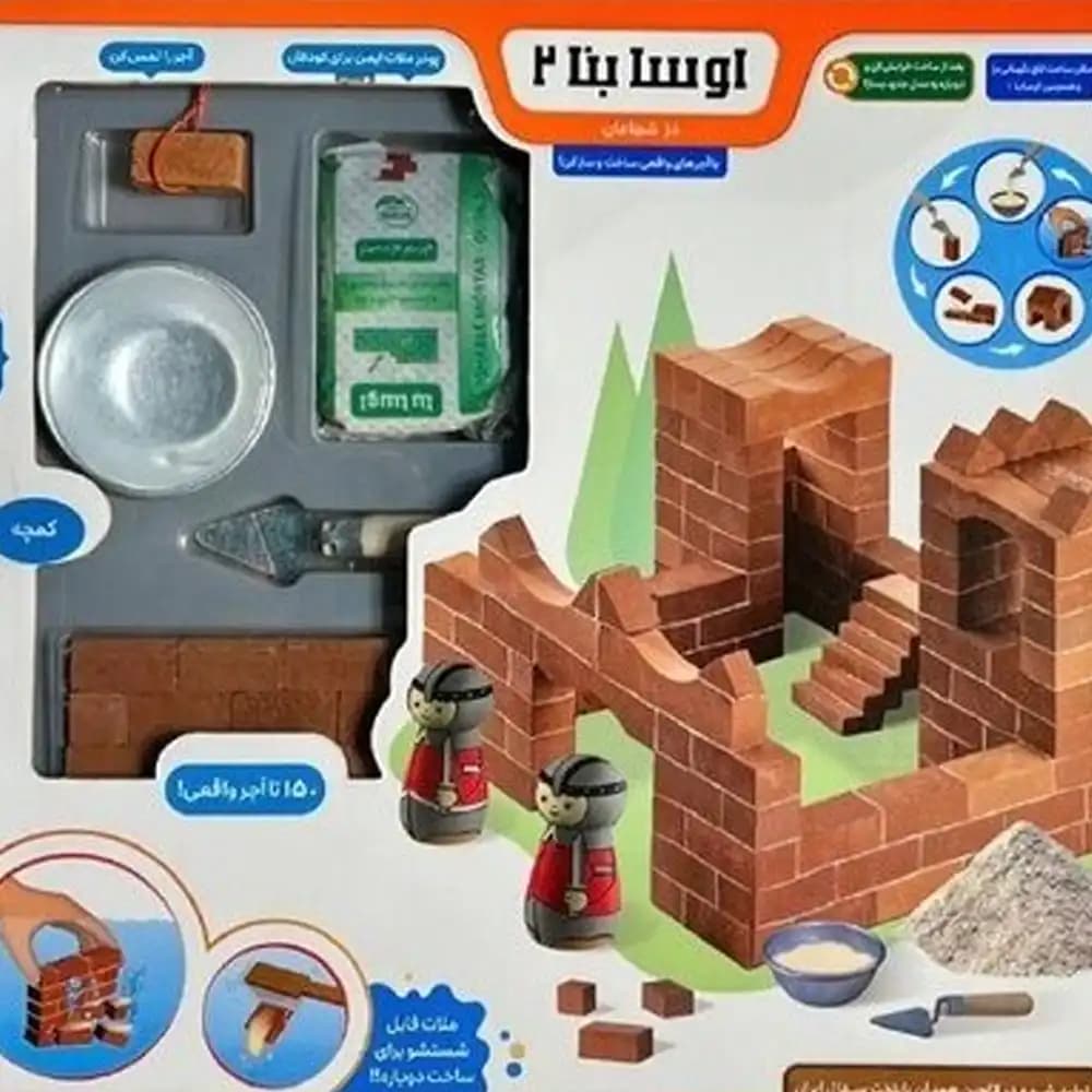 بازی اوسا بنا 2
