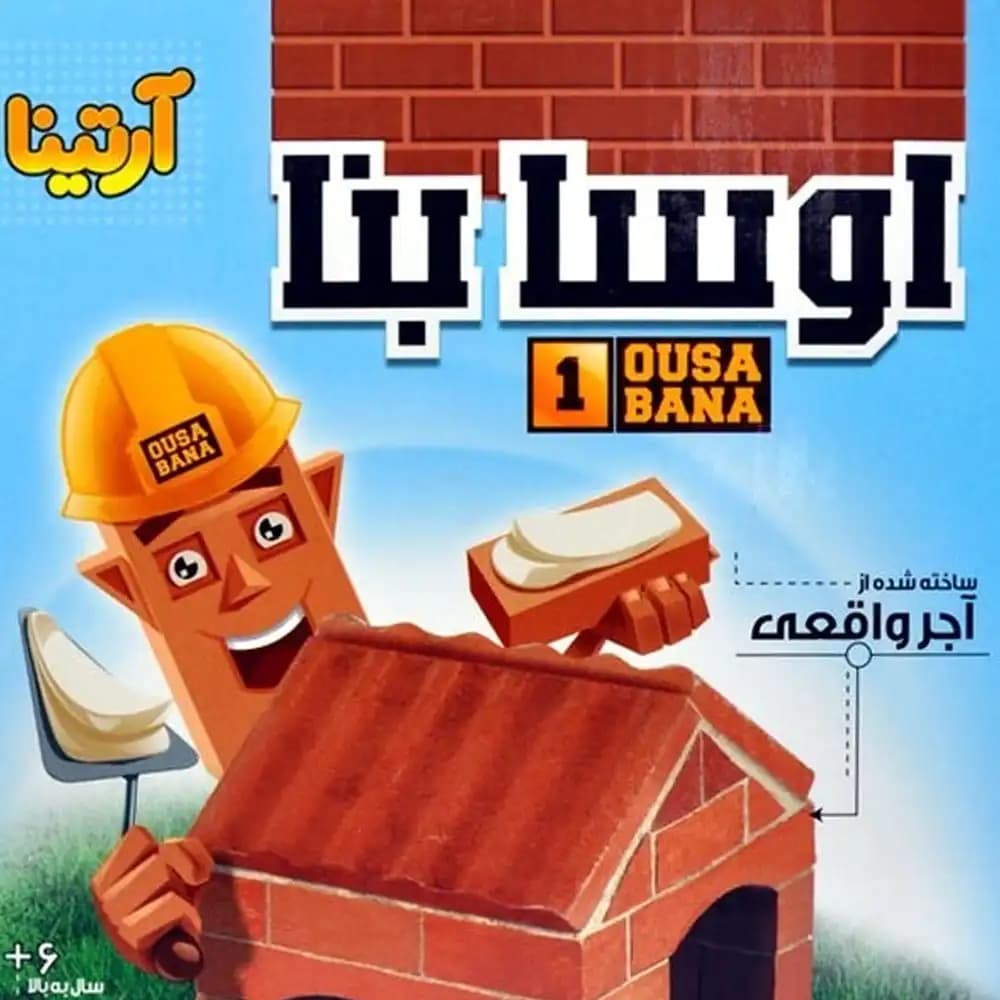 بازی اوسا بنا 1