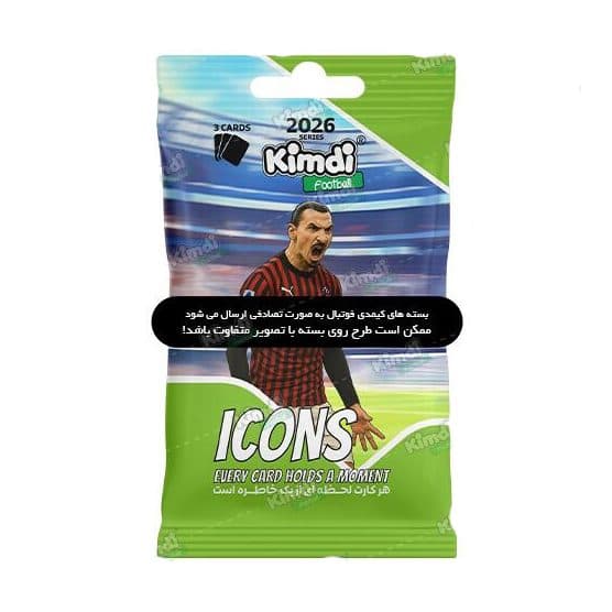 پک 12 تایی کیمدی فوتبال آیکنز 2026 icons — تصویر ۲