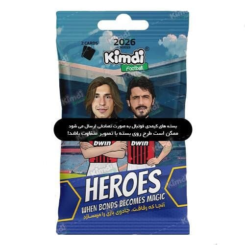 پک 12 تایی کیمدی فوتبال هیرو 2026 Heroes — تصویر ۲