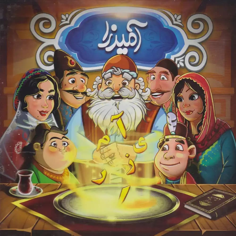بازی رومیزی آمیرزا