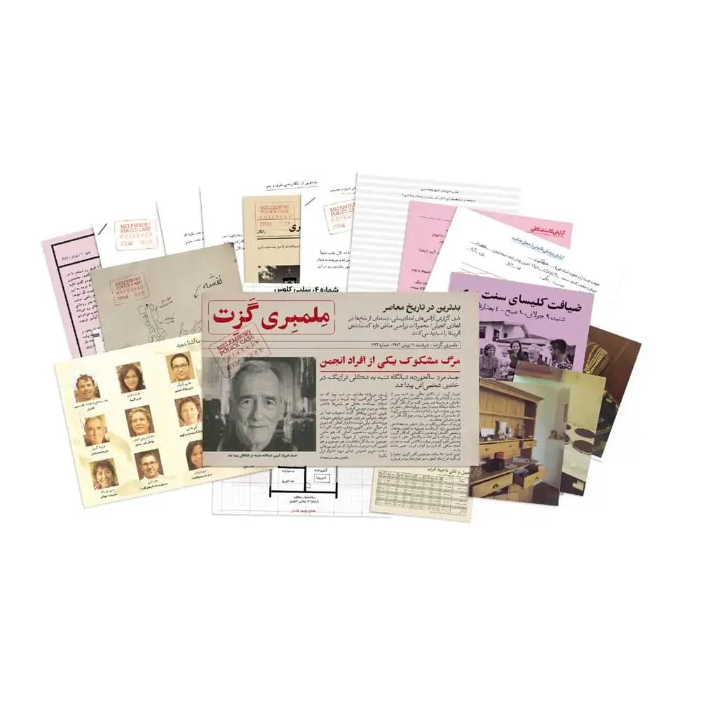پرونده معمایی جنایت به میزان دلخواه — تصویر ۲