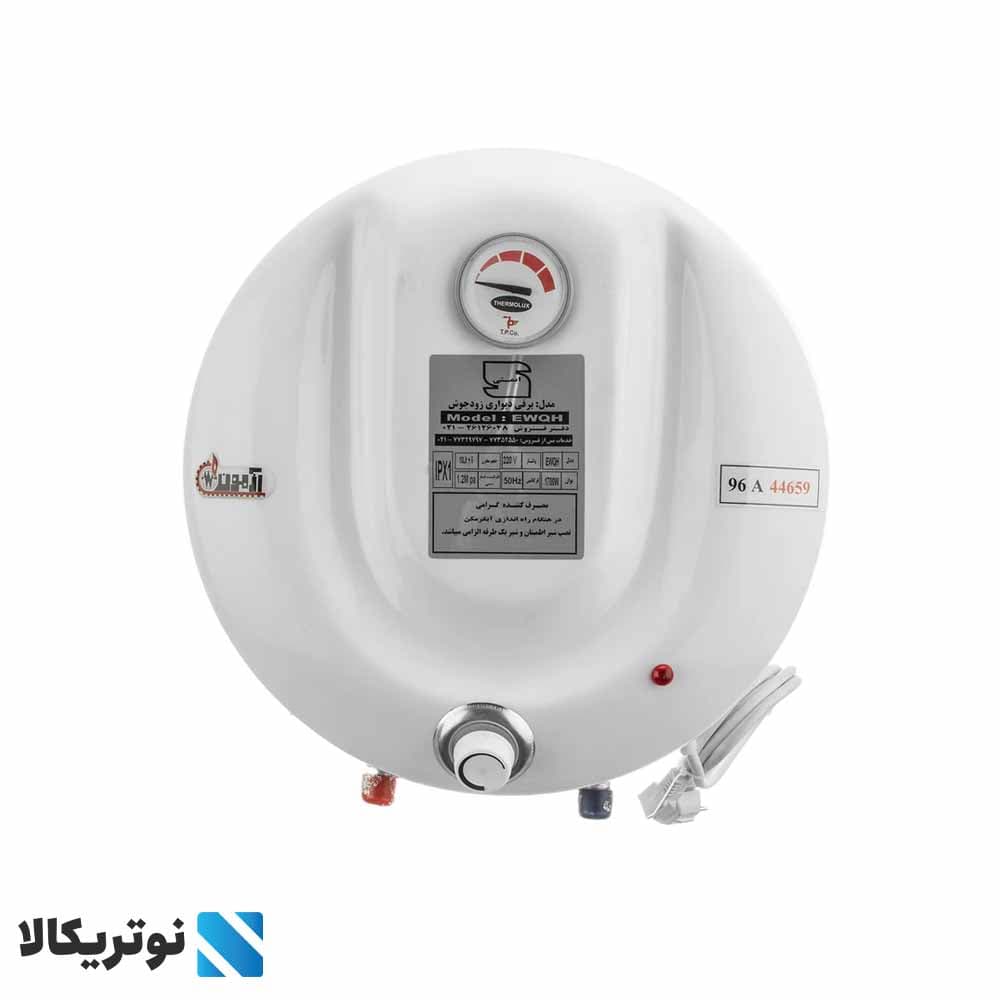 آبگرمکن برقی 10 لیتری آزمون کار مدل Ewqh