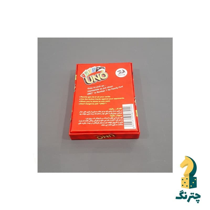 بازی کارتی اونو — تصویر ۵