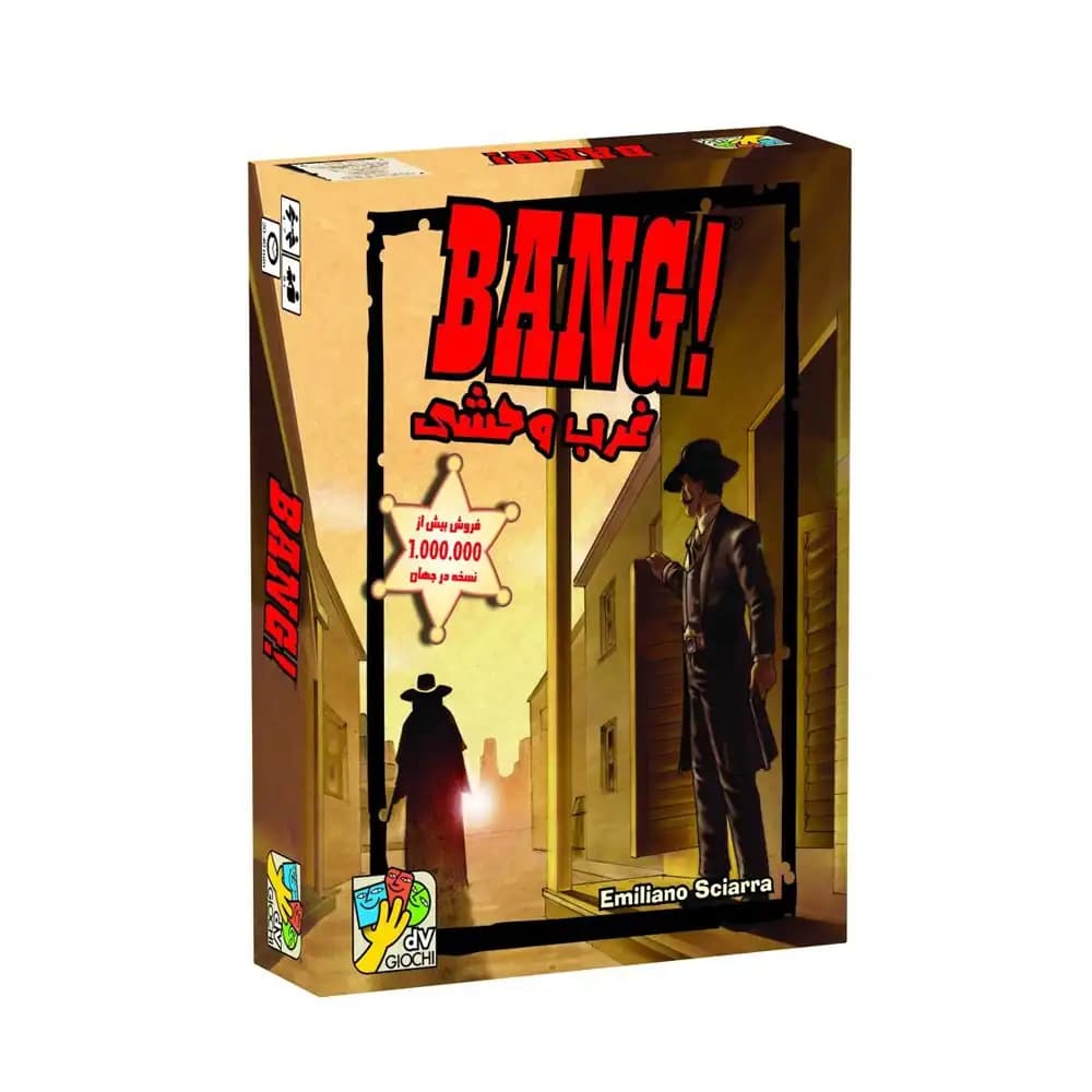 بازی کارتی بنگ غرب وحشی (Bang) — تصویر ۲
