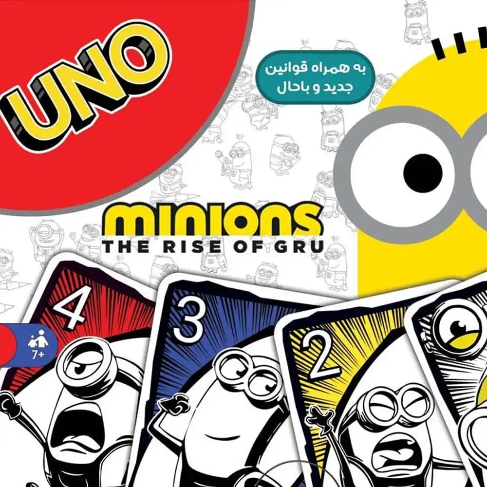 بازی کارتی اونو مینیون (Uno Minion)