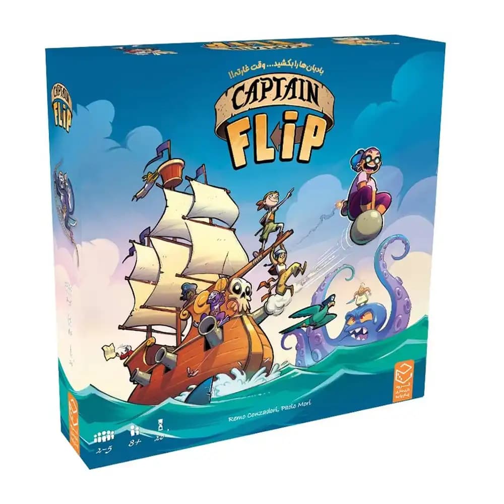 بازی رومیزی کاپیتان فلیپ (Captain Flip) — تصویر ۳