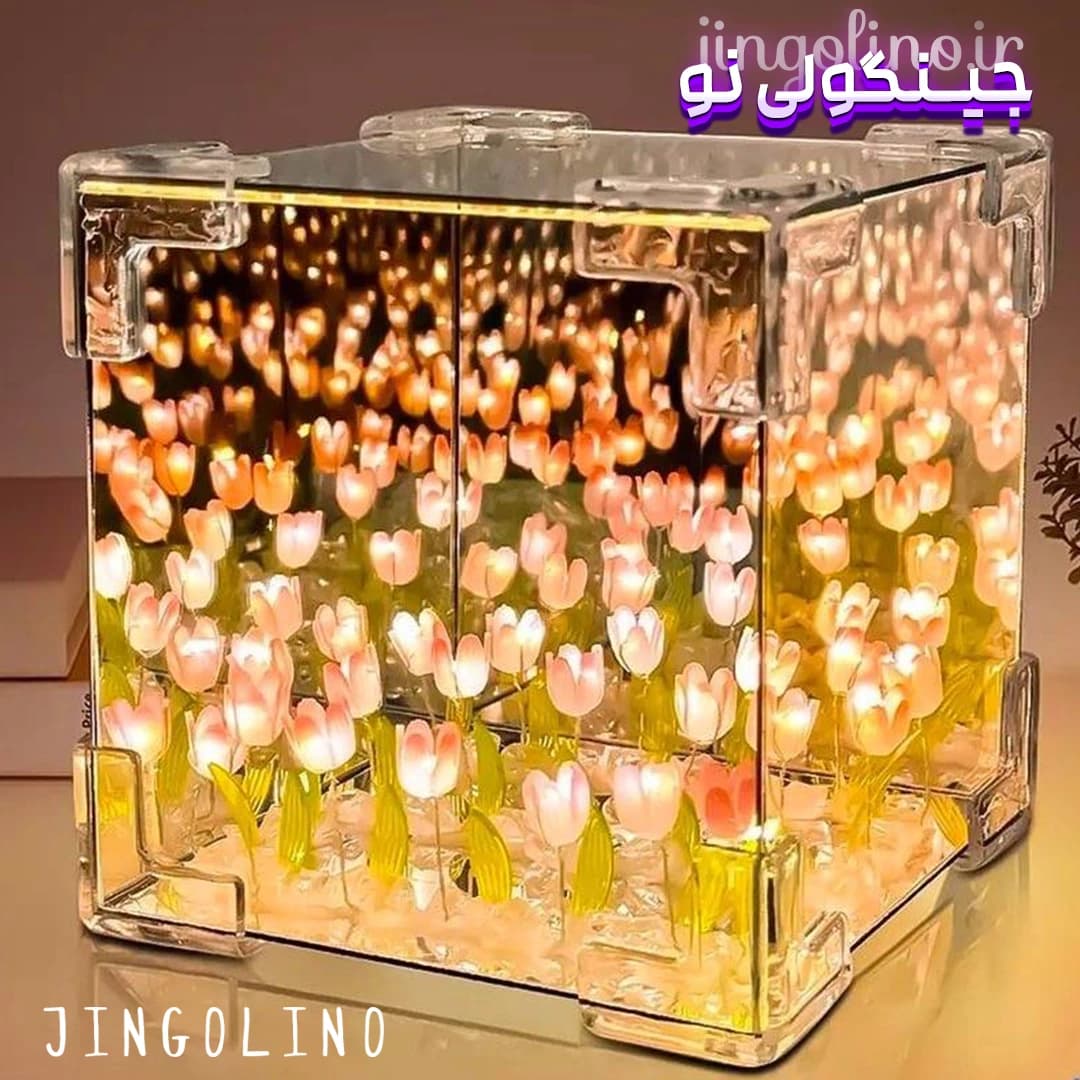 چراغ شب خواب پیترستی دشت لاله بینهایت — تصویر ۲