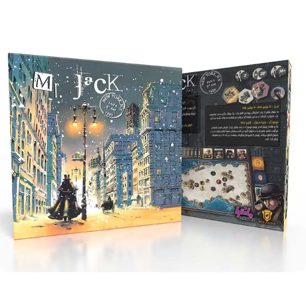 بازی رومیزی مسترجک: نیویورک (Mr. Jack: New York) — تصویر ۲