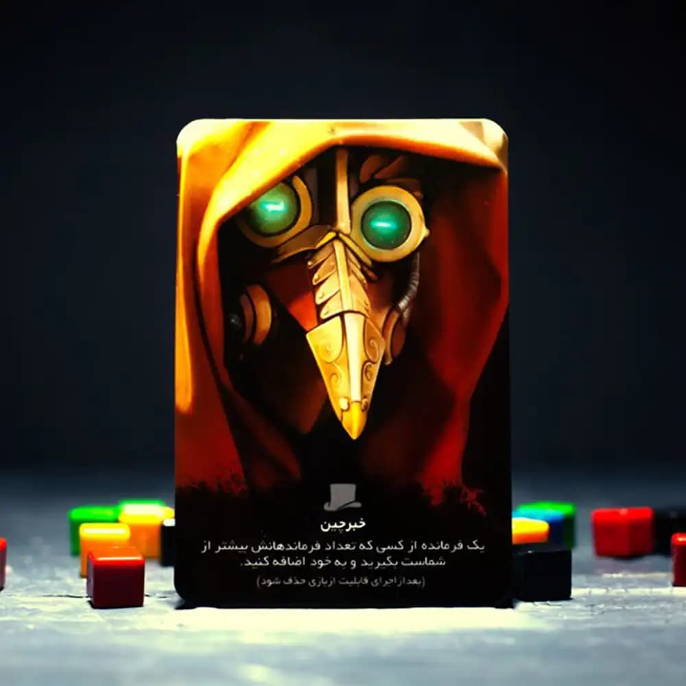 بازی رومیزی وارث (Senators) — تصویر ۳