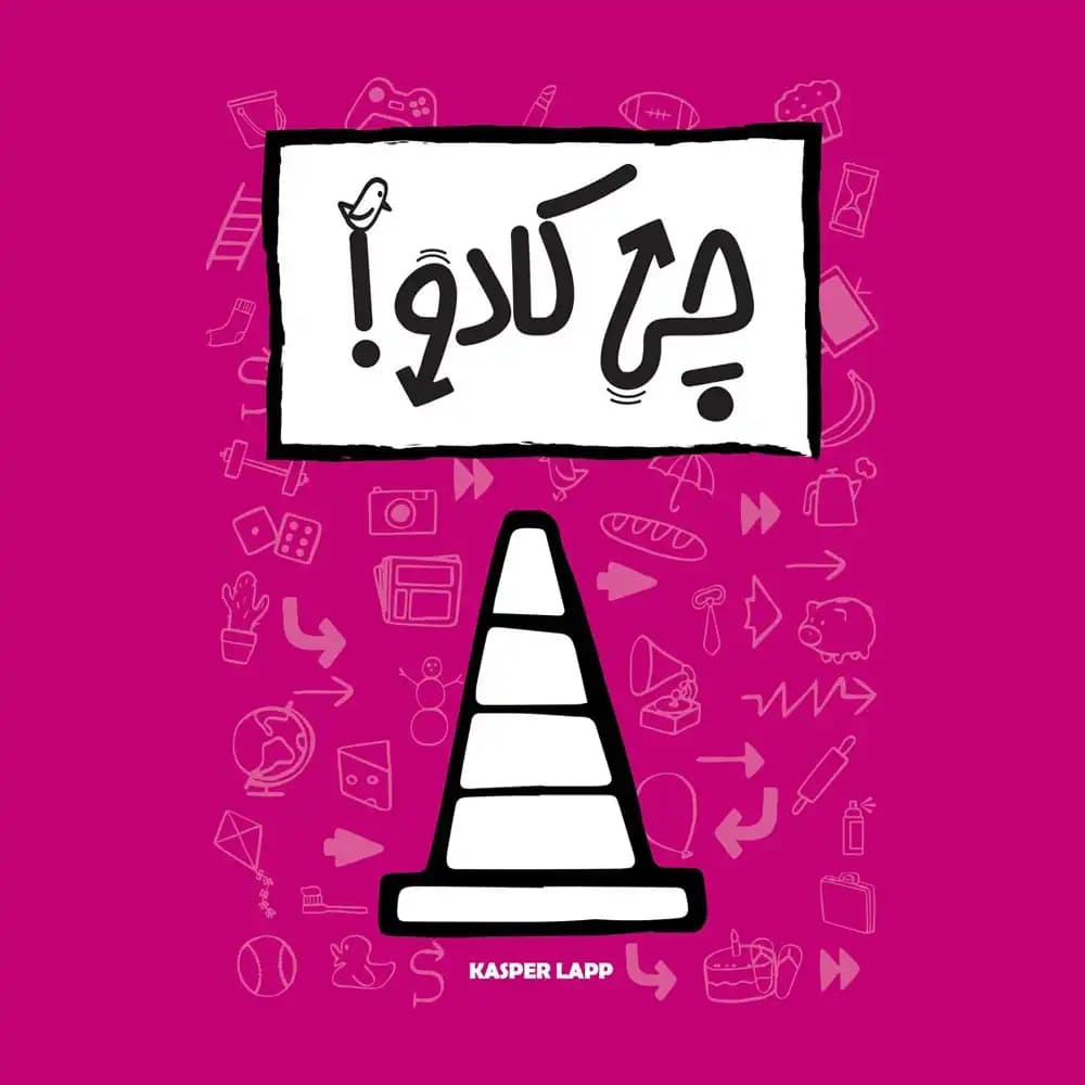 بازی کارتی چی کادو