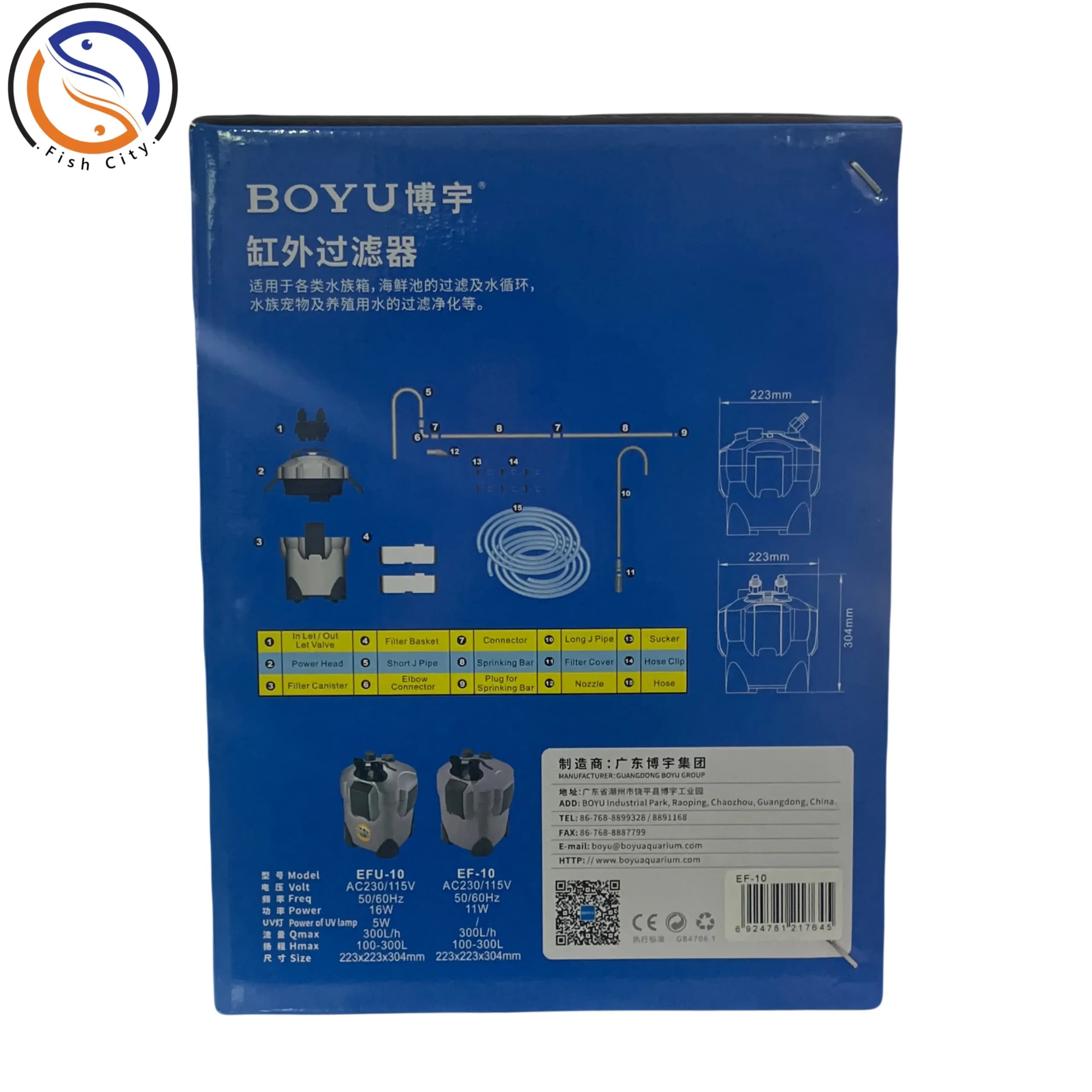 فیلتر سطلی آکواریوم بویو مدل EF-10 — تصویر ۵