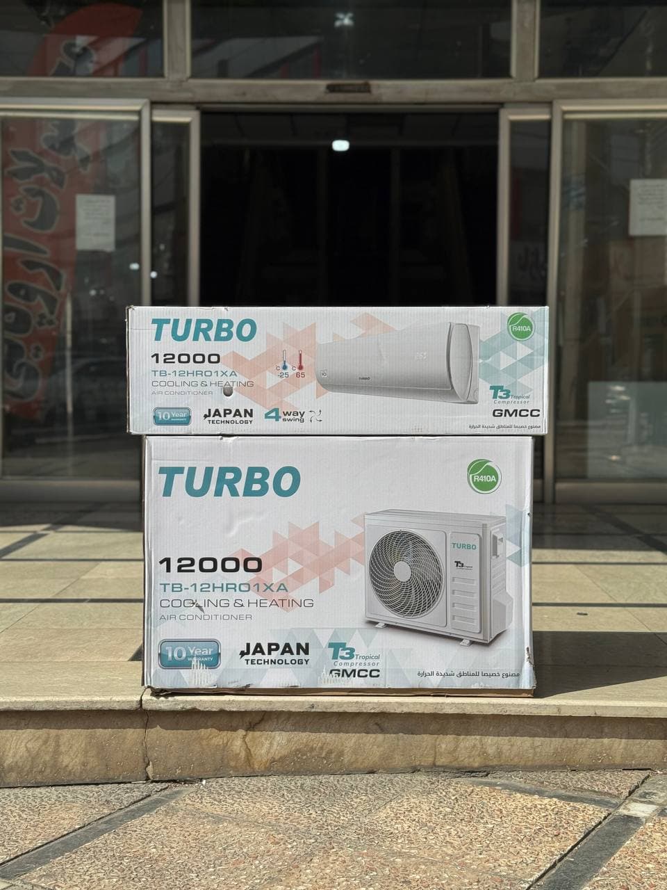 کولرگازی 12000 توربو مدل TB-12HRO1XA — تصویر ۲