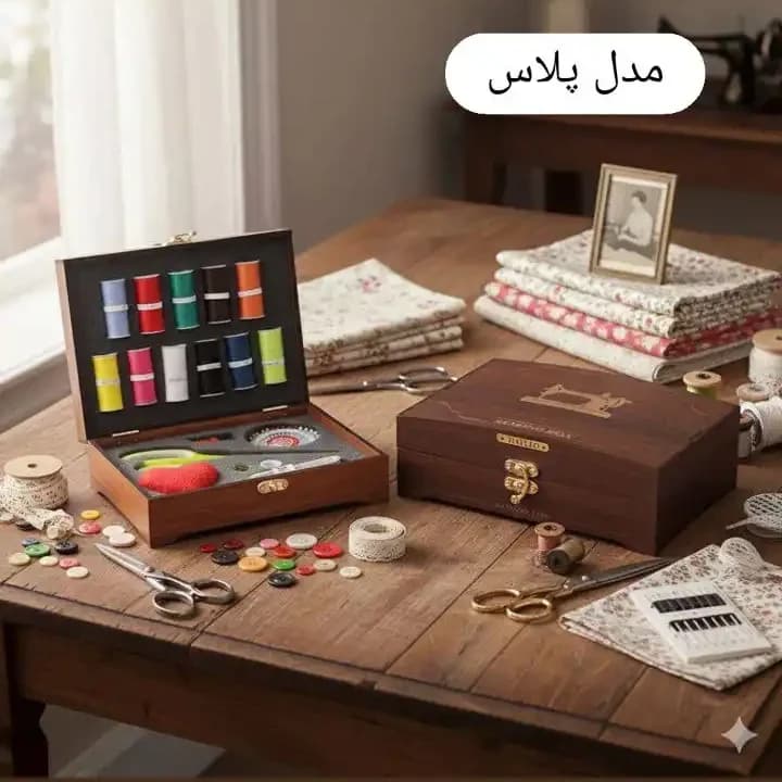 جعبه نخ سوزن مدل پلاس — تصویر ۲