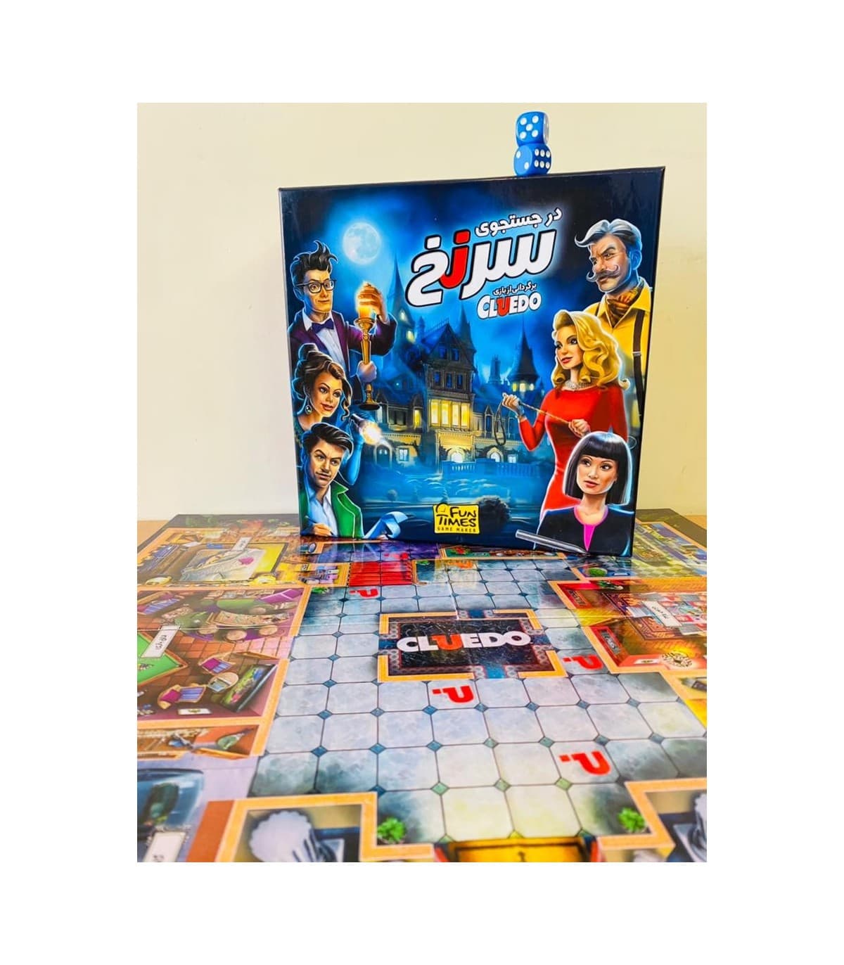 بازی رومیزی در جستجوی سرنخ (Cluedo) — تصویر ۳