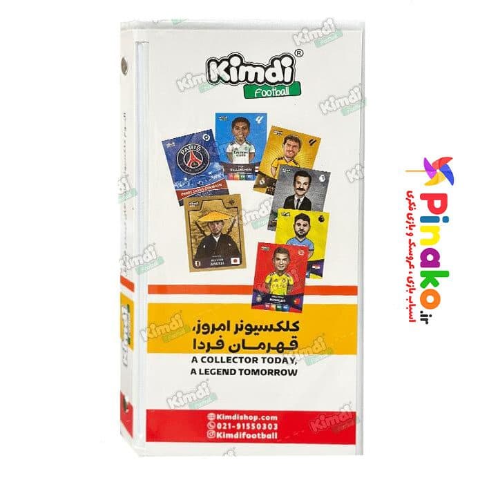 آلبوم کیمدی فوتبال طرح شماره یک (اصلی) + هدیه — تصویر ۲