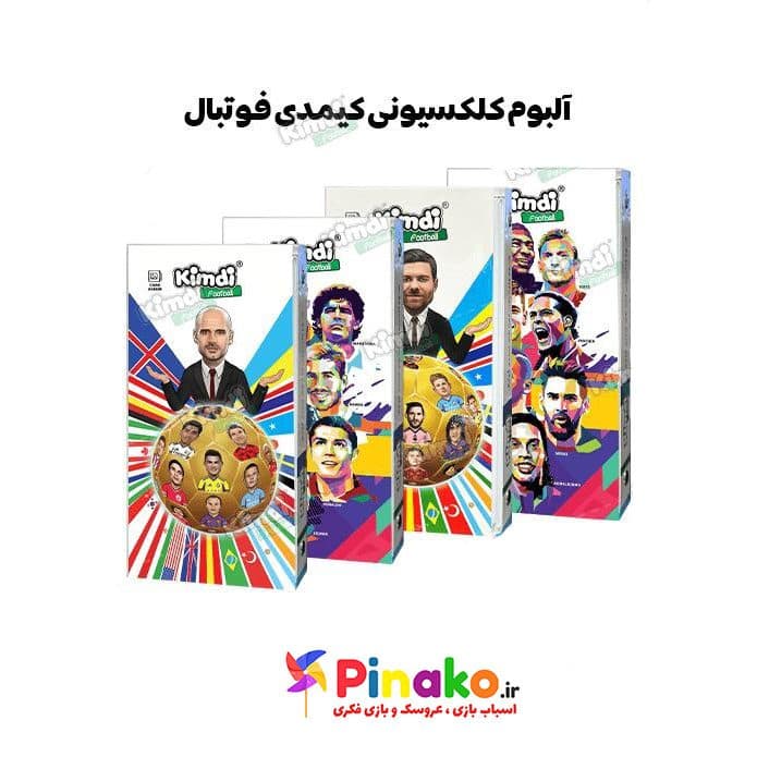 آلبوم کیمدی فوتبال طرح شماره یک (اصلی) + هدیه — تصویر ۳
