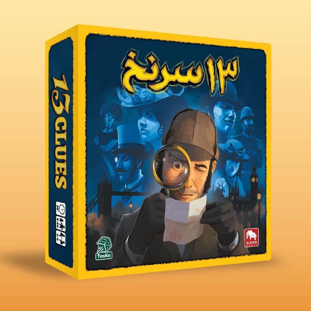 بازی 13 سرنخ — تصویر ۲