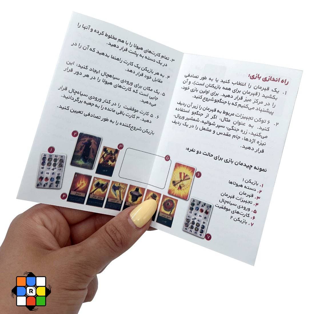 بازی رومیزی خوش آمدید به سیاهچال — تصویر ۱۰