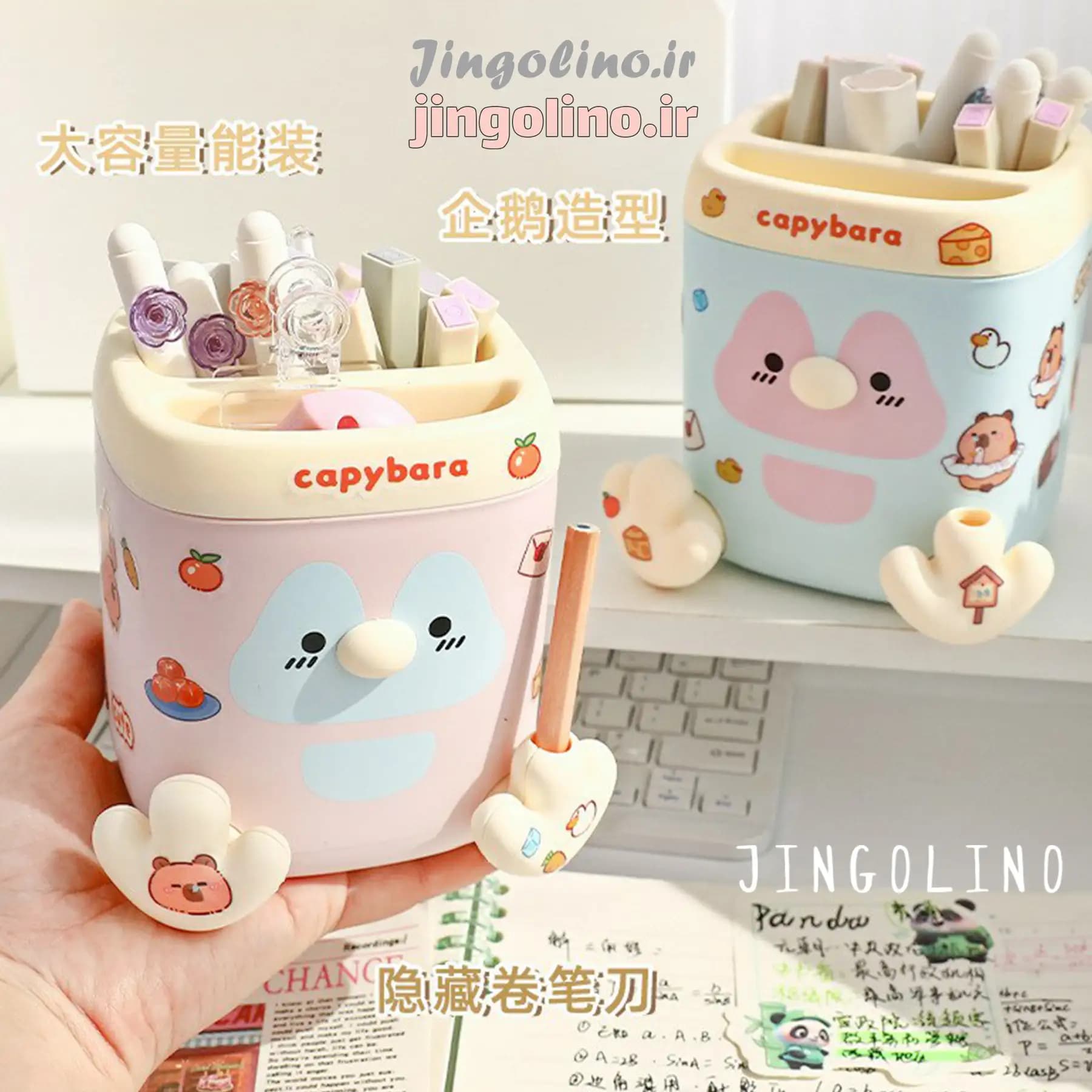 ارگانایزر فانتزی پنگوئن تراش دار