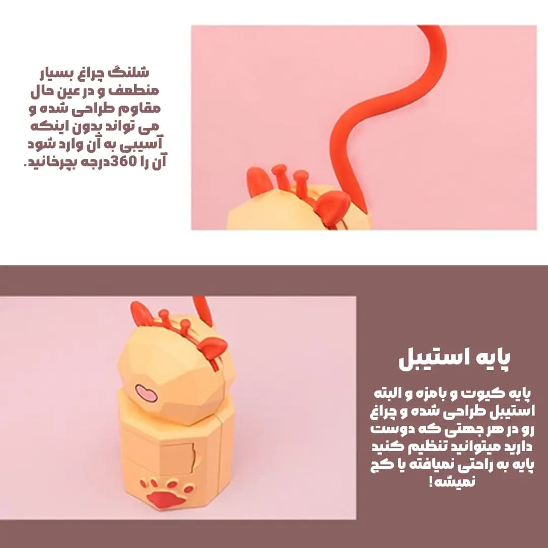 چراغ مطالعه کشودار گربه ( پاپیون دار ) — تصویر ۷