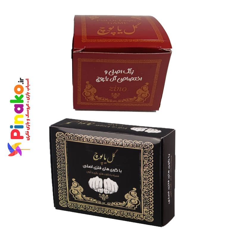 بازی فکری گل یا پوچ با گوی های فلزی برند زینو (به همراه زنگ)