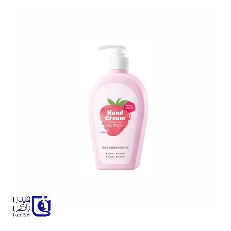 کرم مرطوب‌کننده دست پمپی توت فرنگی HYMEYS | آبرسان و روشن‌کننده پوست