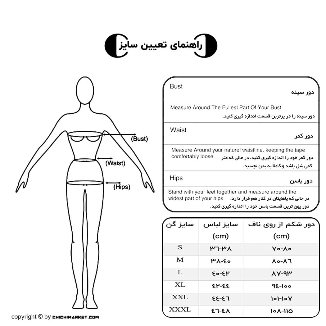 گن زنانه آرتان مدل ساعت شنی کد 3025 — تصویر ۳