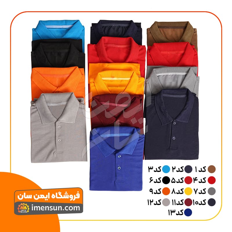 تیشرت یقه دار پنبه درجه ۱