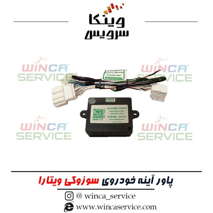 پاور ویندوز فابریک سوزوکی ویتارا