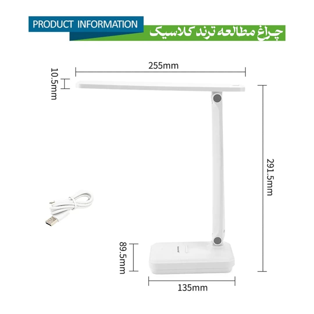 چراغ مطالعه مینیمال کلاسیک — تصویر ۶