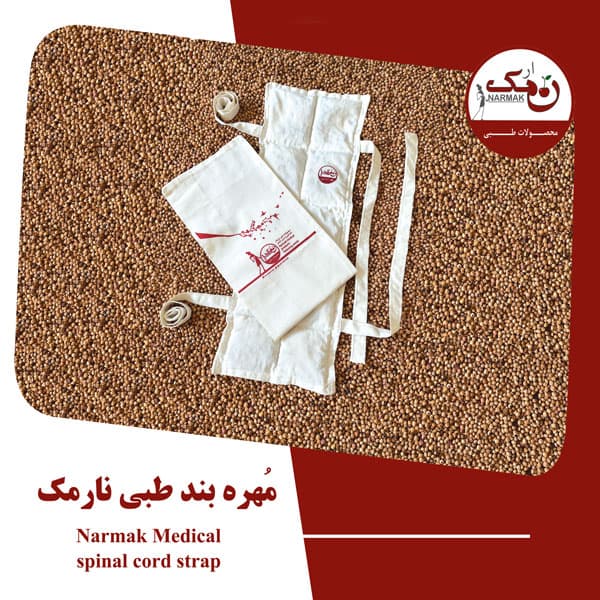 مهره بند طبی نارمک کد N16++ — تصویر ۴